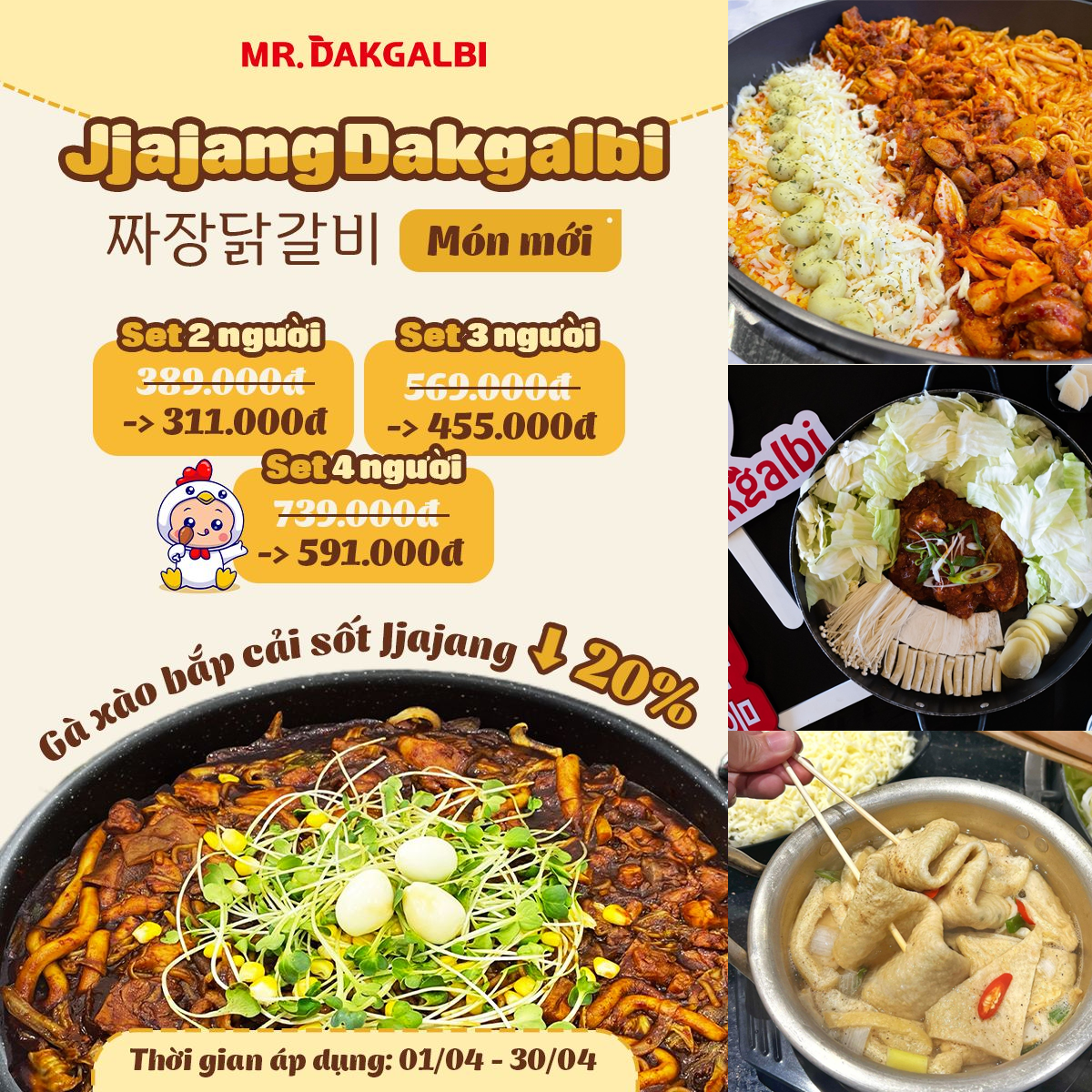 mr-dakgalbi